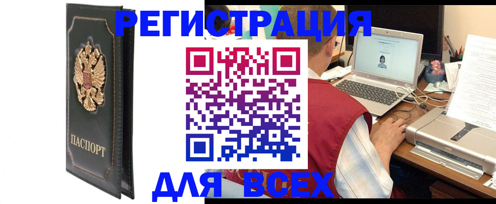пропишу в квартире в Лабытнанги